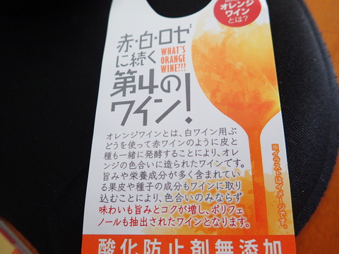 P7230269