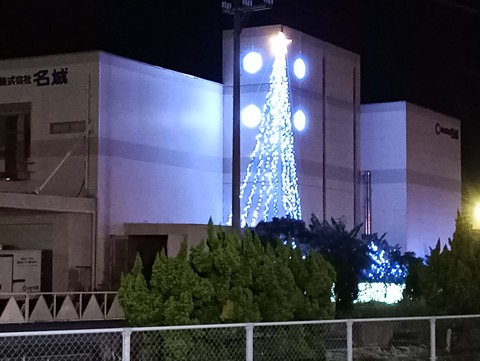 IMG_20241105_190227_SR