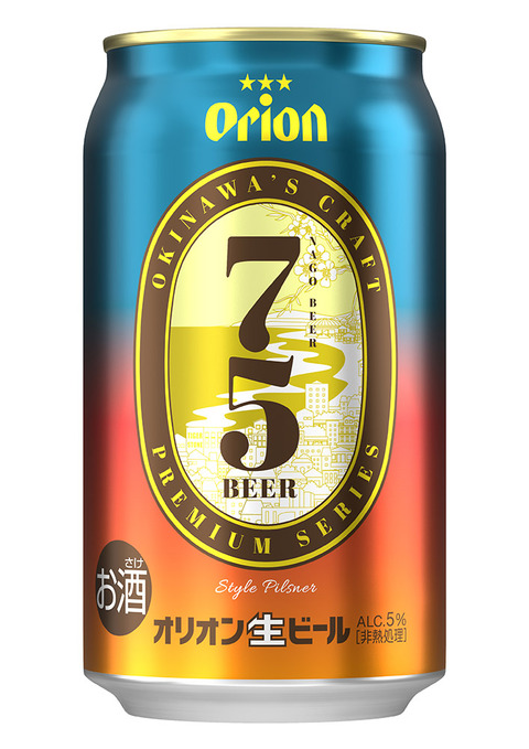 can