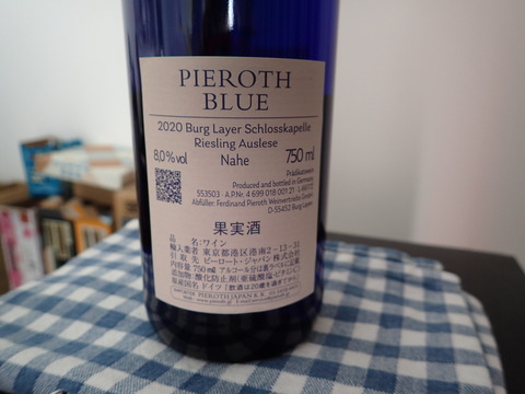 P1090319