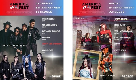 America-Fest-Entertainment-Schedule-2-1-1.jpg-side