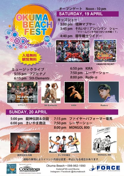 490715409_1264005165442229_1562879059382801087_n