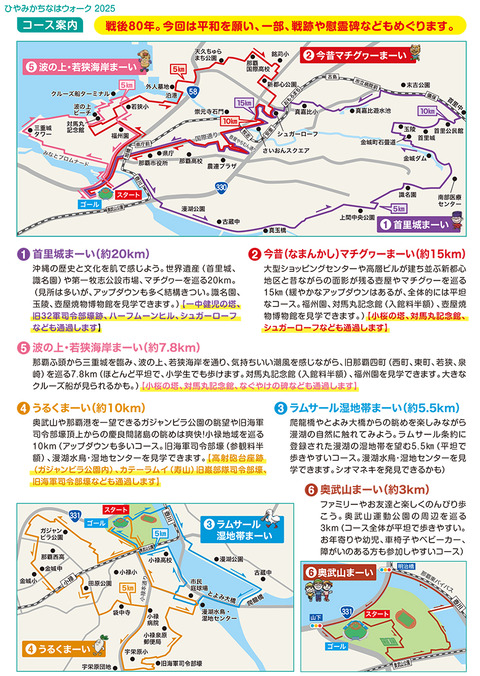 0827_02_ri-furetto-2