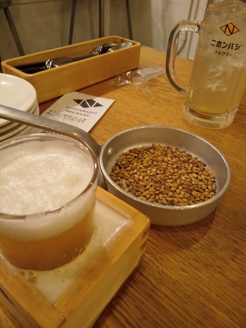 IMG_20231229_164228_352