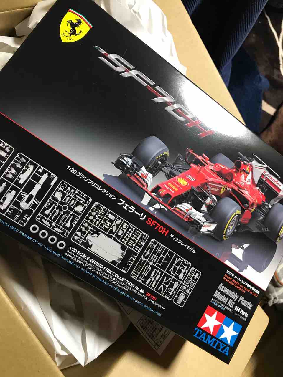 タミヤ Sf70h 製作記 気ままな趣味ブログ タミヤ Sf70h 製作記 気ままな趣味ブログ