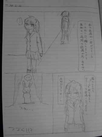 DSCF2440