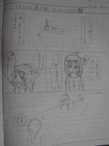 DSCF2420