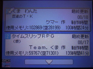 DSCF2314