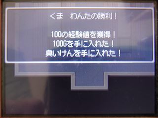 DSCF2451