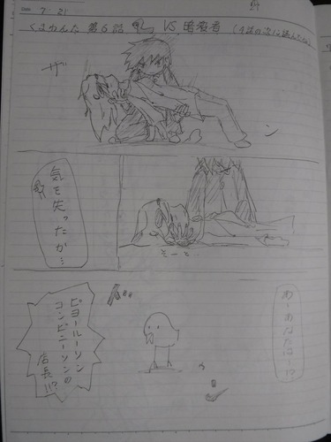 DSCF2432