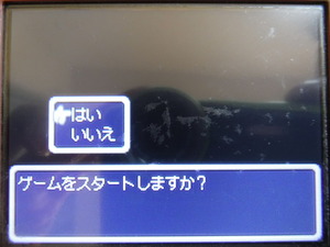 DSCF2318