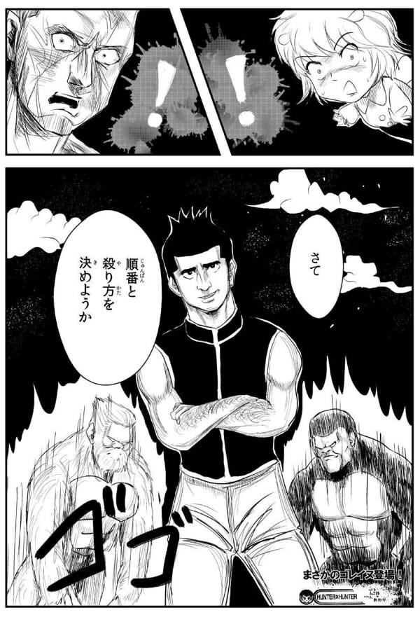 ゴレイヌスレ 世知辛ェ W