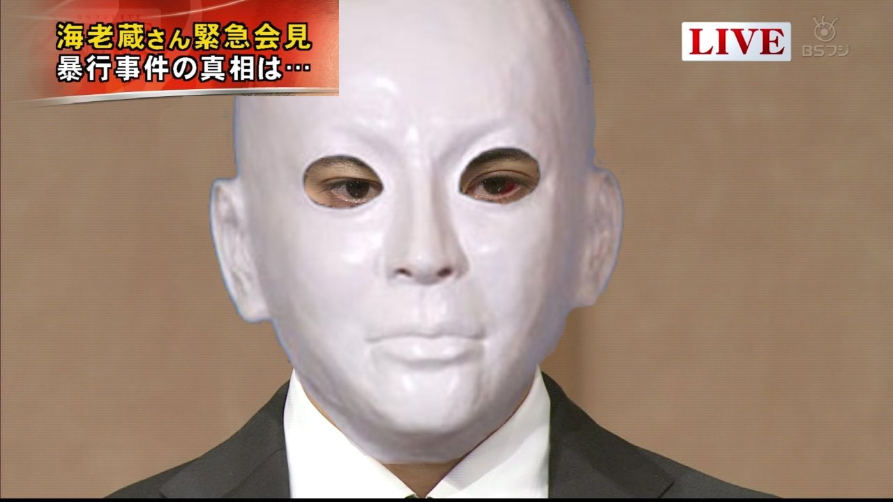 海老蔵 死ぬかと思った 自分は暴行してない 全員が初対面だった 会見 今までの報道と食い違う内容 世知辛ェ W 海老蔵 死ぬかと思った 自分は暴行してない 全員が初対面だった 会見 今までの報道と食い違う内容 世知辛ェ W