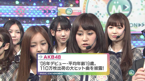 画像あり Mステに出演したakb48前田敦子の顔がやばいと話題に 世知辛ェ W