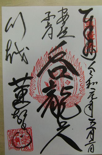 CIMG2851