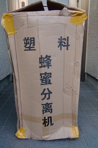 CIMG2798