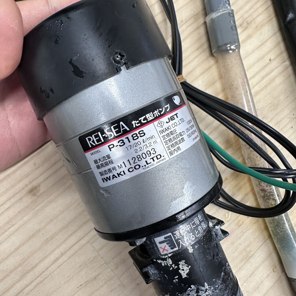 レイシーポンプ P-318 4400円 : セカンドアクア レイシーポンプ P-318 4400円 : セカンドアクア