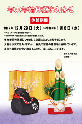 C41BBF2E-AC2B-4456-8C63-69CA6B01D6C9