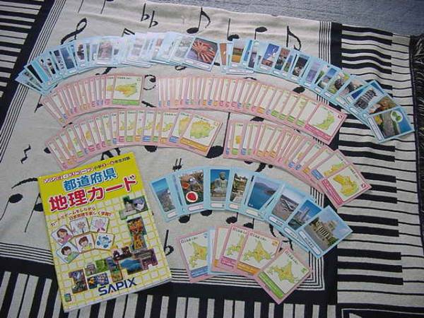 Sapix サピックス 都道府県地理カード 本 小学3 6年 Seconds のブログ