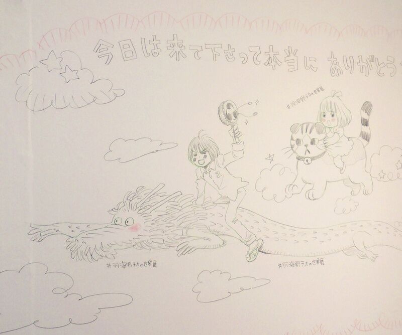 ディガンズ Ramble Station ディガンズ Ramble Station