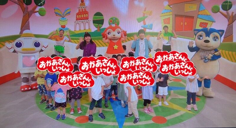 おかいつでセンター張りました Ramble Station