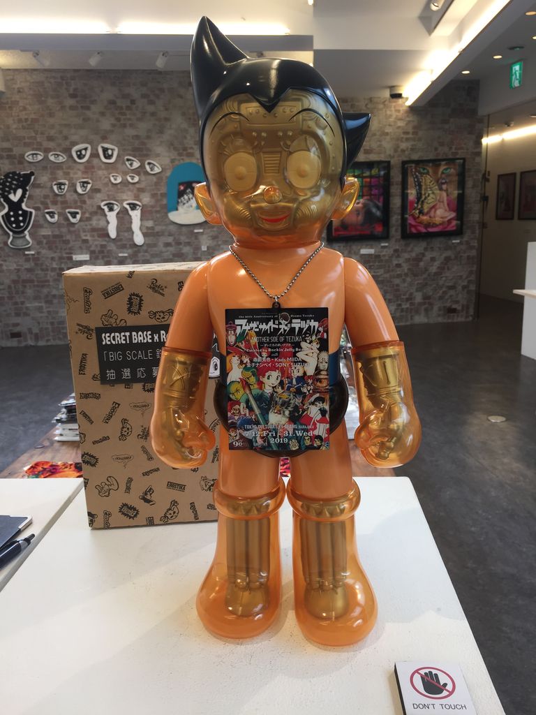 アナザーサイドオブテヅカ ロッキンジェリービーン 寺田克也 手塚治虫