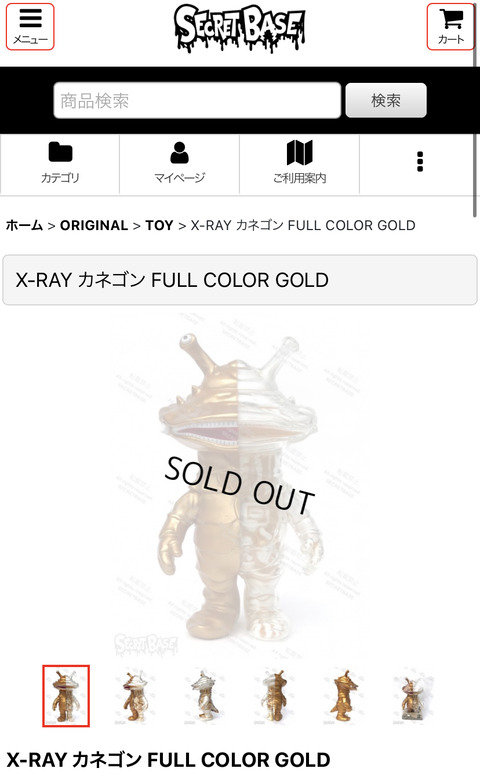 74A391AC-0F9E-448A-A235-5C5EDC7E5B79