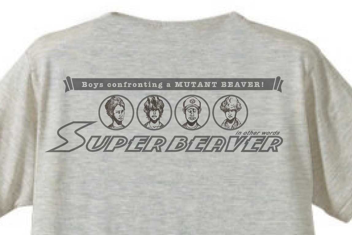 SUPER BEAVER : SECRETBASE BLOG