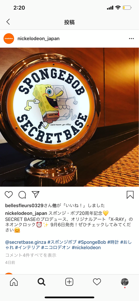 SECRET BASE × スポンジボブ20周年限定コラボグッズ発売開始 SECRET BASE × スポンジボブ20周年限定コラボグッズ発売開始