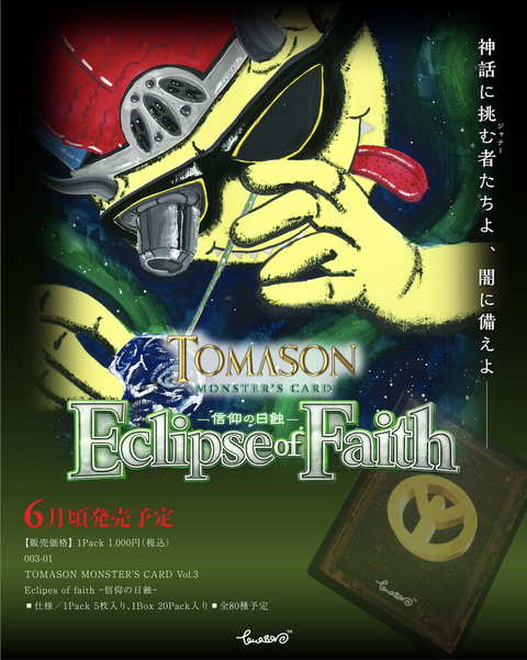 スクリーンショット 2026-03-09 17.38.54