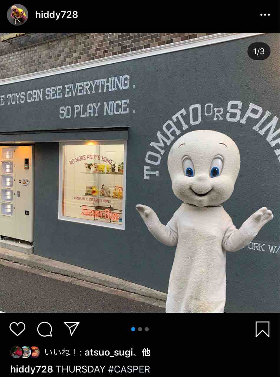 キャスパーコスチューム Secretbase Toy