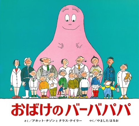 C0BC21DA-0E87-41F3-A76D-3C67E80941D7