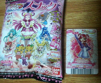うたって プリキュアドリームライブ 隠れキャラblog うたって プリキュアドリームライブ 隠れキャラblog