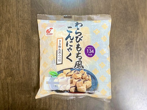 ４０代からのこっそりダイエット 糖質オフお菓子