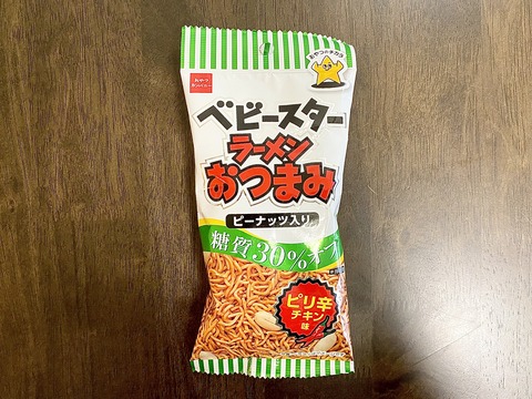 ４０代からのこっそりダイエット 糖質オフお菓子