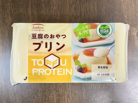 ４０代からのこっそりダイエット 糖質オフお菓子
