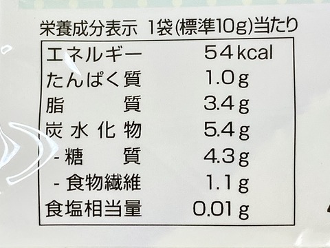 ４０代からのこっそりダイエット 糖質オフお菓子