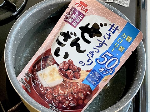 ４０代からのこっそりダイエット 糖質オフお菓子