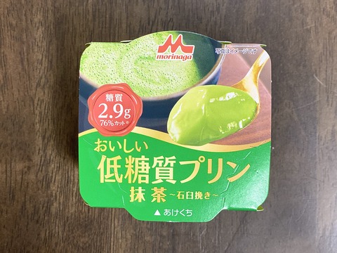 森永「おいしい低糖質プリン 抹茶」1