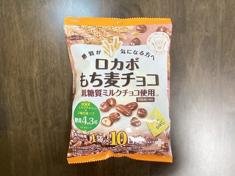４０代からのこっそりダイエット 糖質オフお菓子