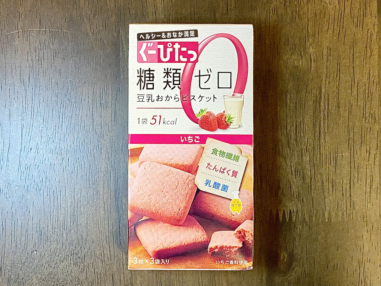 58円 【ラッピング不可】 ナリス ぐーぴたっ 豆乳おからビスケット アドバンス バニラ 3袋 58円 【ラッピング不可】 ナリス ぐーぴたっ 豆乳おからビスケット アドバンス バニラ 3袋