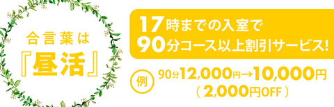 03.スライド画像_1000×320px_03