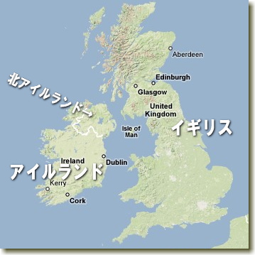 アイルランドの場所