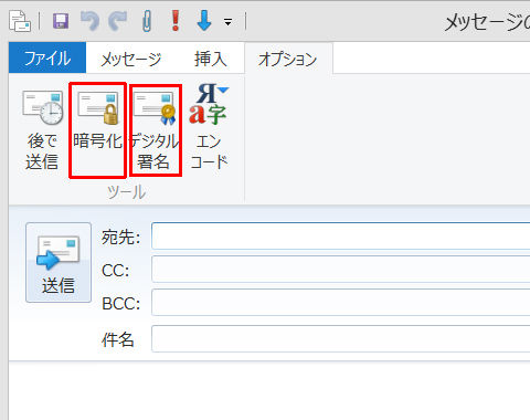 mail