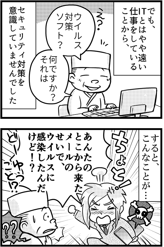 「取られる情報がない2」2