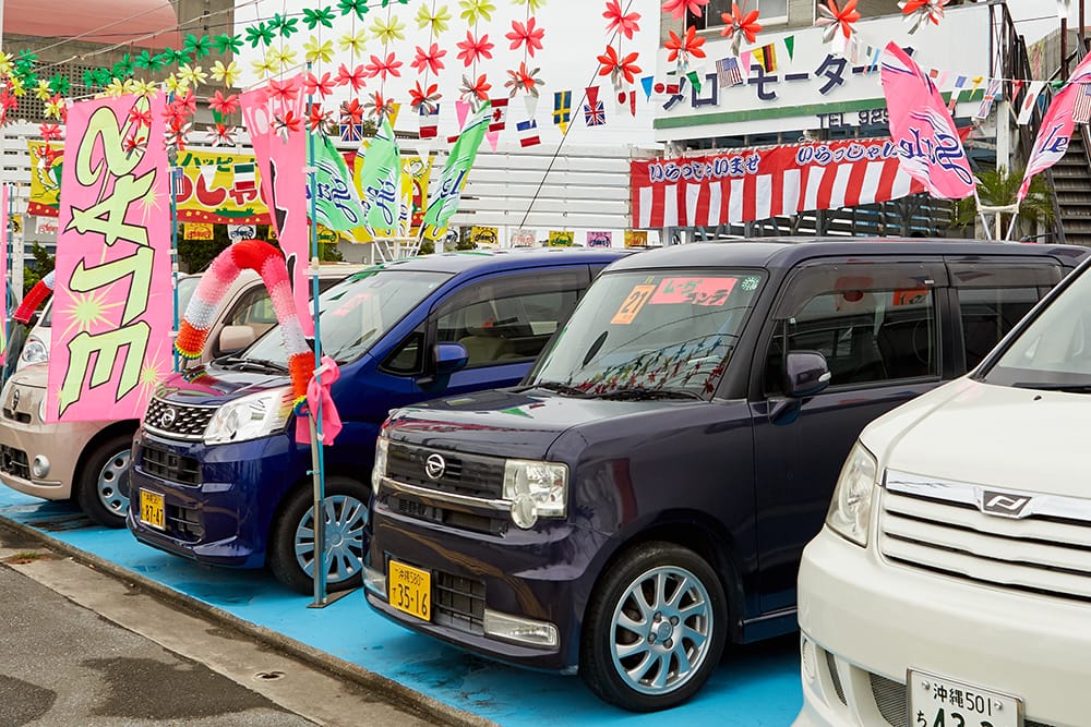 【義務化】10月から、中古車の価格は「支払い総額」表記になるよー