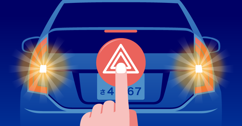 【これが真実】車の運転もサンキューハザードで寛大な心に許される