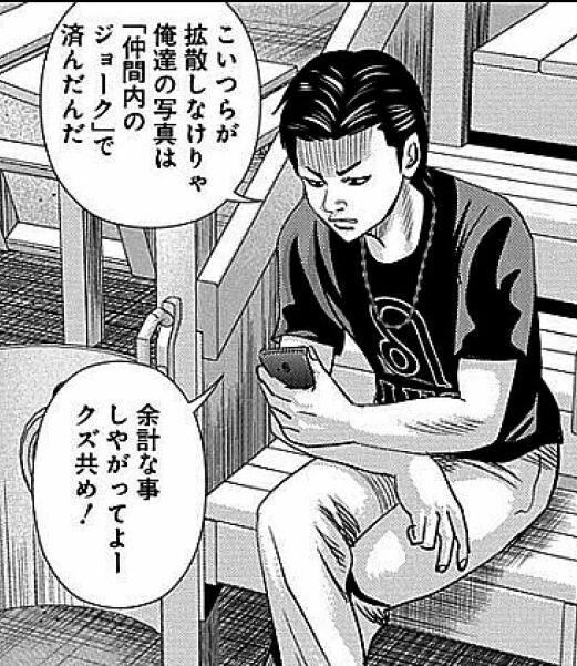 【福岡】ボンネットに乗って高速料金所へ～