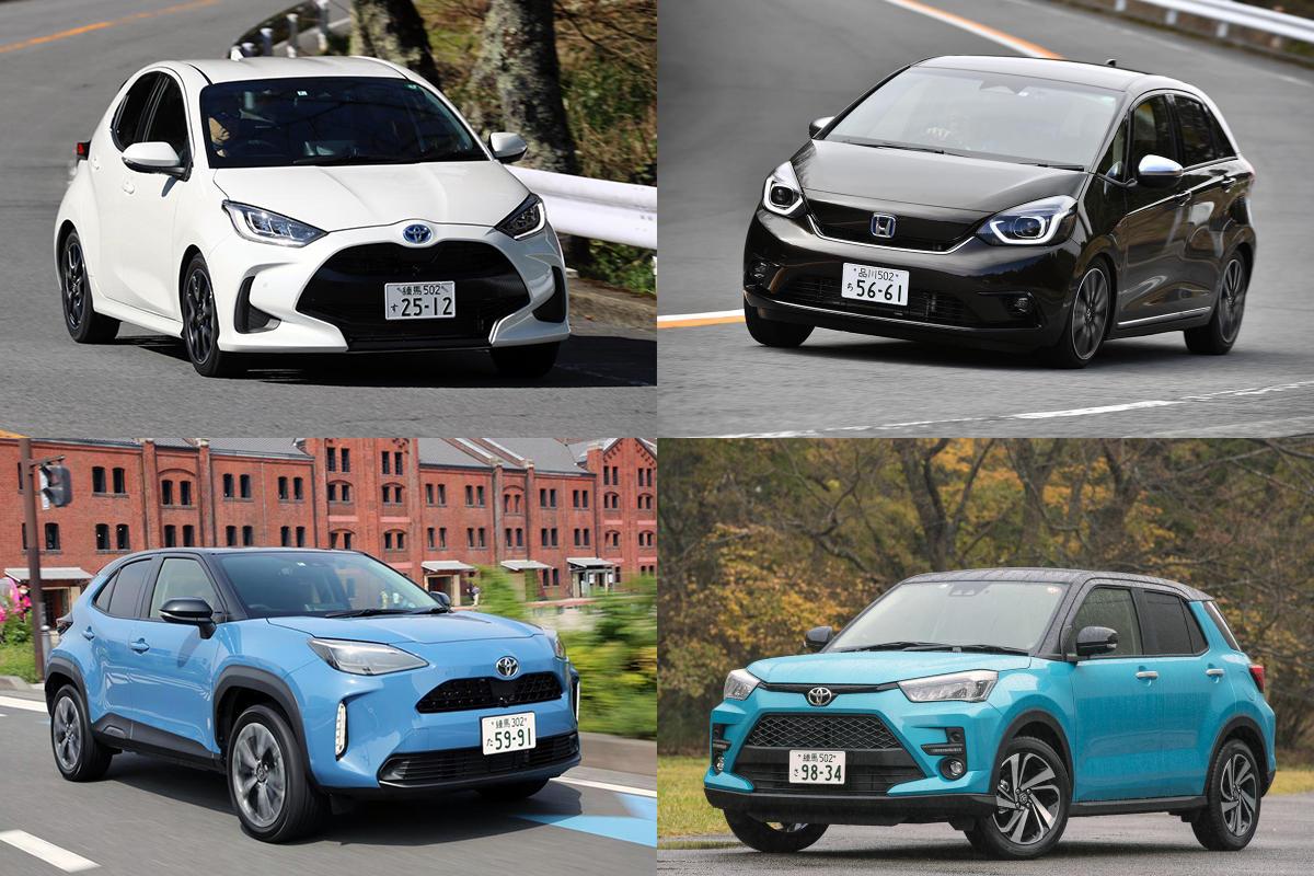 【余裕】軽自動車→コンパクトカーにしたら運転に余裕ができた
