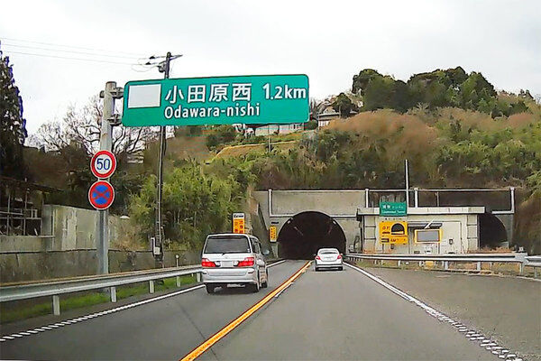 【なぜ？】ウィンカー出さずに車線変更、、、、高速道路は特に危険だ